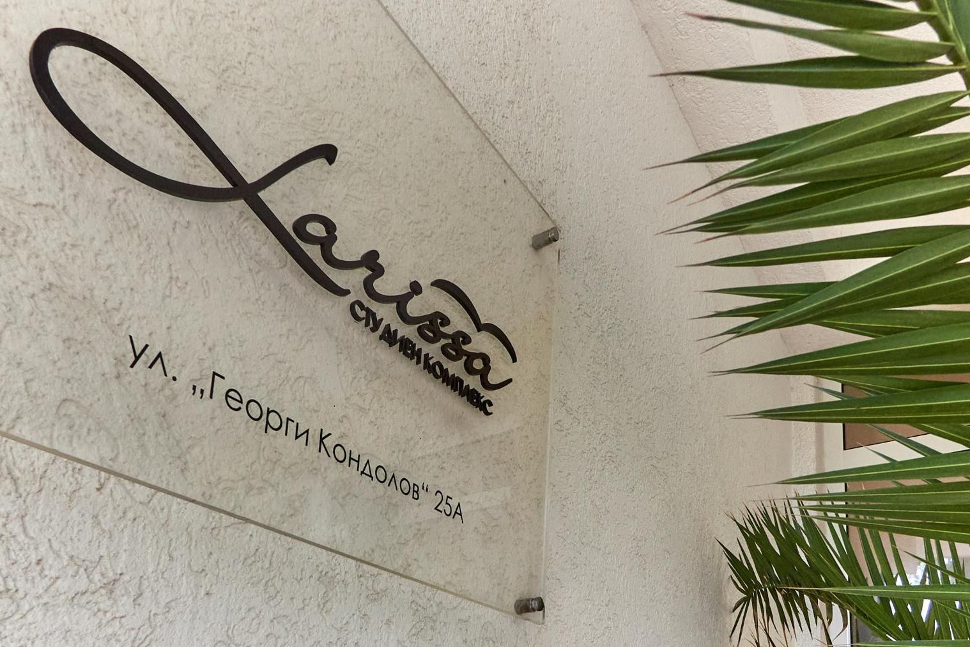 Relax Larrisa Studio Primorsko Exterior photo